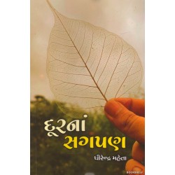 DURNA SAGPAN