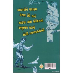TOLSTOYNI BALKATHAO