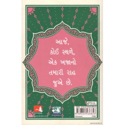 MAKTUB