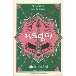 MAKTUB