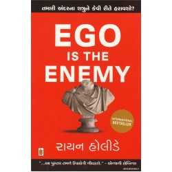 EGO IS THE ENEMY (GUJARATI)