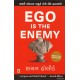EGO IS THE ENEMY (GUJARATI) EGO IS THE ENEMY (GUJARATI)