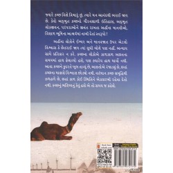 KUTCH (R.R.)