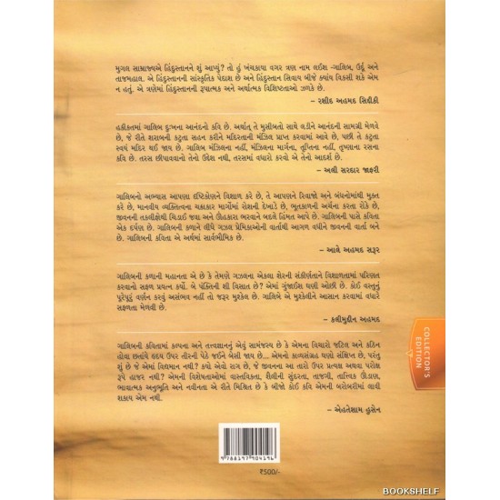 DIVAN A GALIB (ZEN)