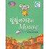 CHUCHUNAGARMA MOUSE