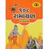 108 RAMAYANNI VARTAO