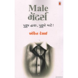 MALE MATTERS