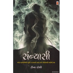 SANYASI (R.R.)