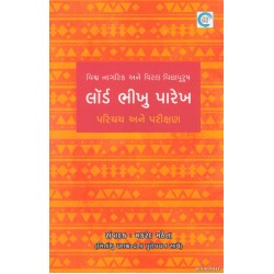 LORD BHIKHU PAREKH PARICHAY ANE PARIKSHAN