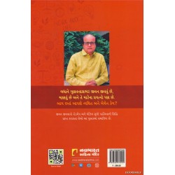 JIVANNU MANAGEMENT (NAVBHARAT)