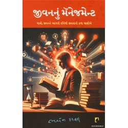JIVANNU MANAGEMENT (NAVBHARAT)