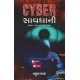 CYBER SAVDHANI