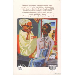 BHUPEN KHAKHKHAR