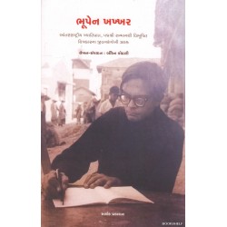 BHUPEN KHAKHKHAR