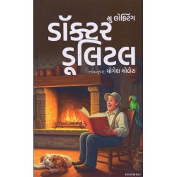 DOCTOR DOLITTLE (K BOOKS)