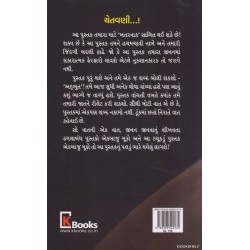 THE LITTLE PRINCE (K BOOKS)