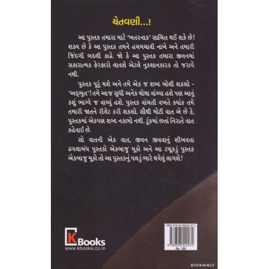 THE LITTLE PRINCE (K BOOKS)
