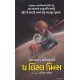 THE LITTLE PRINCE (K BOOKS)