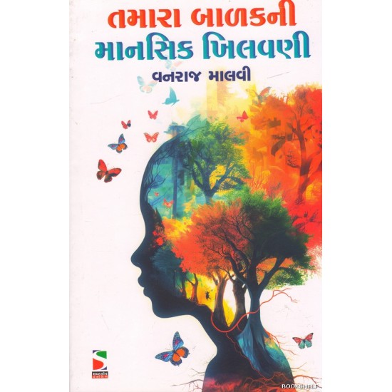 TAMARA BALAKNI MANSIK KHILAVANI TAMARA BALAKNI MANSIK KHILAVANI