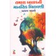 TAMARA BALAKNI MANSIK KHILAVANI TAMARA BALAKNI MANSIK KHILAVANI