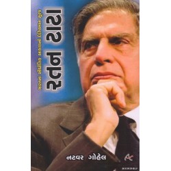 RATAN TATA (AMOL)