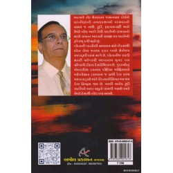 DHABAKTU JIVAN