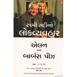 21MI SADINO LOKVYAVHAR