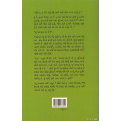TARA VINANA SHAHERMA