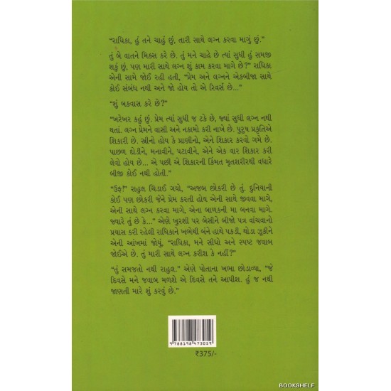 TARA VINANA SHAHERMA TARA VINANA SHAHERMA