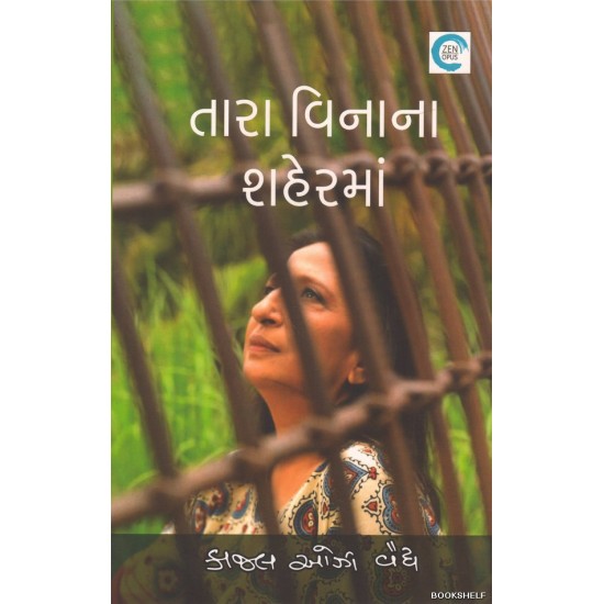 TARA VINANA SHAHERMA TARA VINANA SHAHERMA