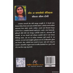 CHANDBAVDI