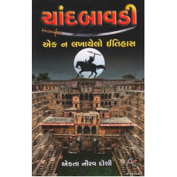 CHANDBAVDI