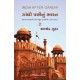 GANDHI PACHINU BHARAT PU.2