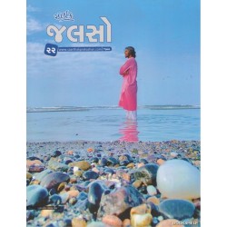 SARTHAK JALSO-22