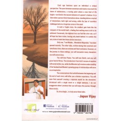 WET EMOTION AND DRY SENSATION