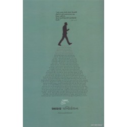 21 TIPS OF EFFECTIVE PUBLIC SPEAKING