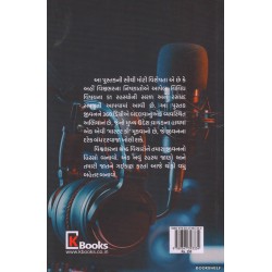 51 SECRETS OF COMMUNICATION