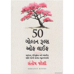 50 GOLDEN RULE OF LIFE