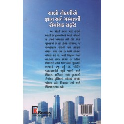 151 AJAYBIO AEROPLANE