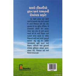 151 AJAYBIO MOTAR CAR