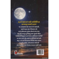 AADI SOMNATH