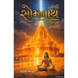 AADI SOMNATH