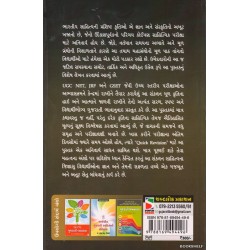 81 PRASHISHT KRUTI PARICHAY