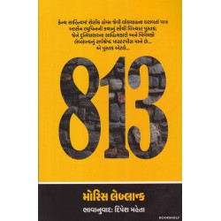 813 (GUJARATI)