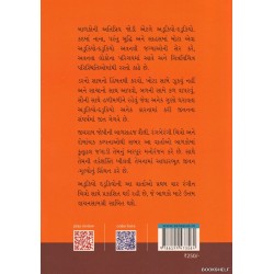 ADUKIYO DADUKIYO ANE GALU JADUGAR