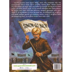 LALA LAJPATRAI (BS)