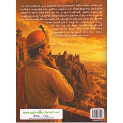 TATYA TOPE (BS)
