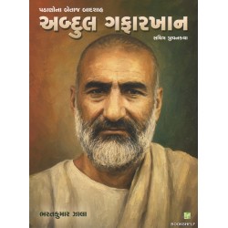 ABDUL GAFARKHAN (BS)