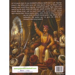 NANASAHEB PESHWA (BS)