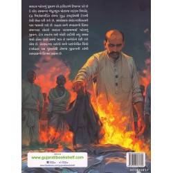 SARDAR VALLABHBHAI PATEL (BS)